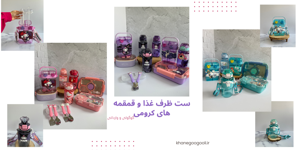 خانه گوگولی